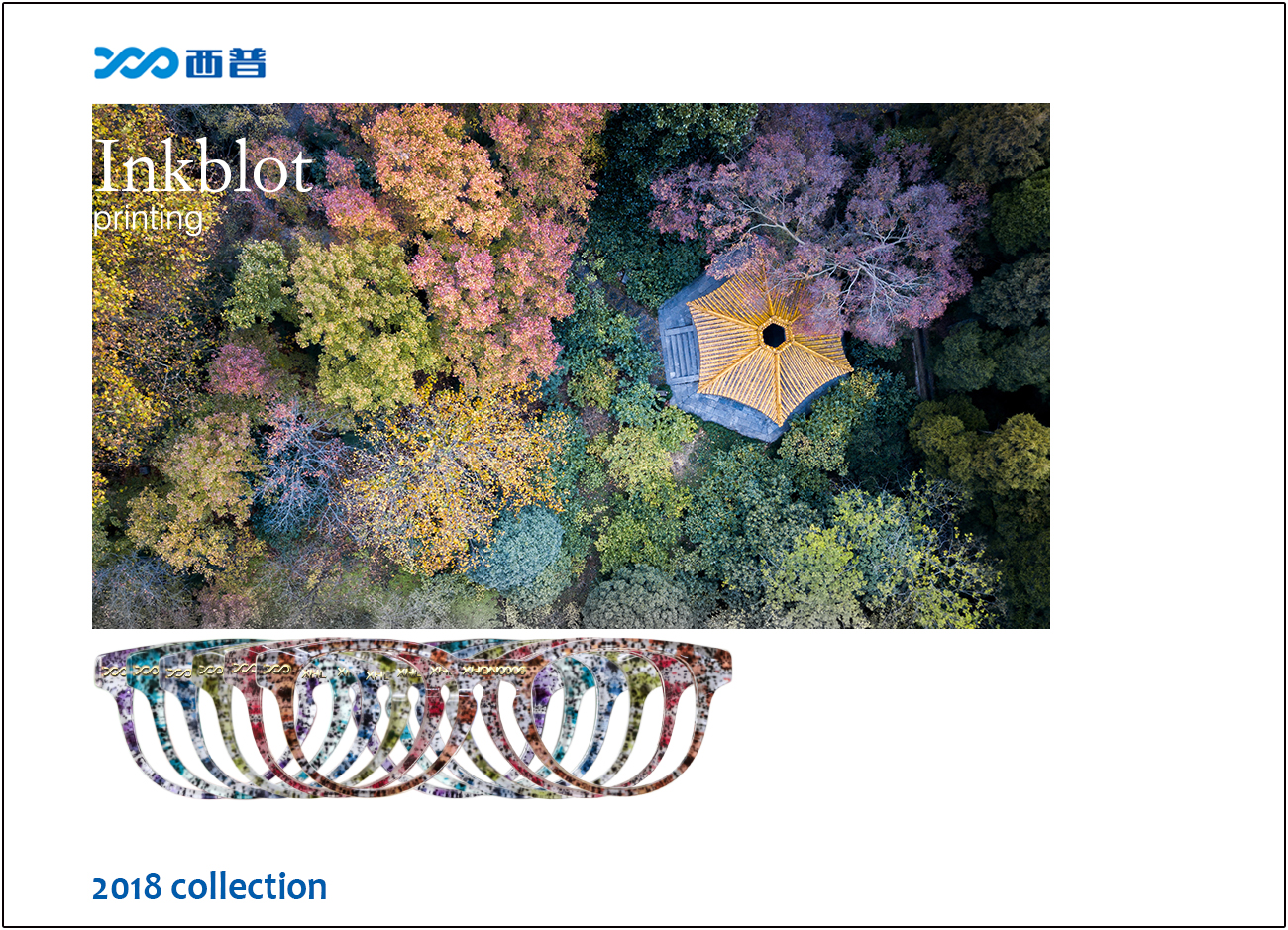 2018 collection of Inkblot